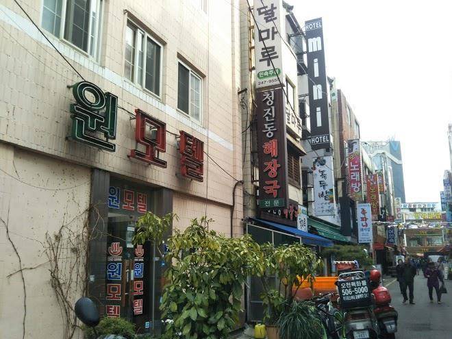Nampo one motel