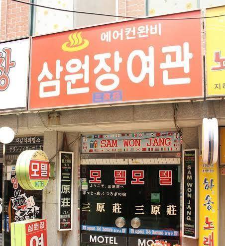 Sam won jang