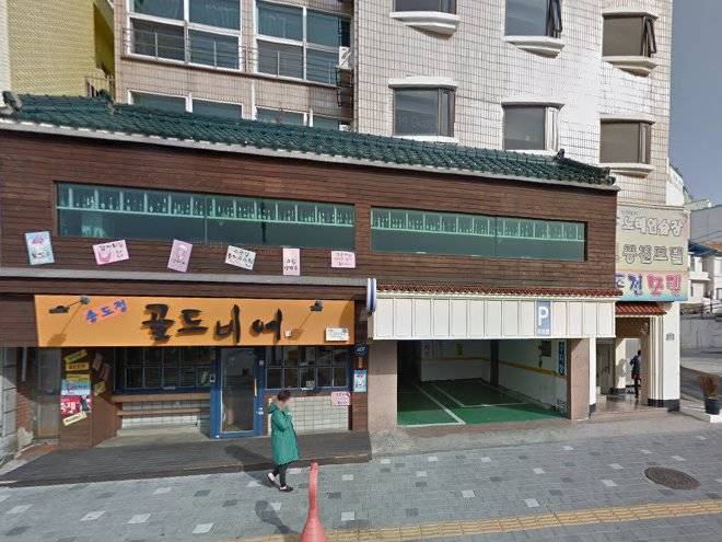 Pungjeonjang
