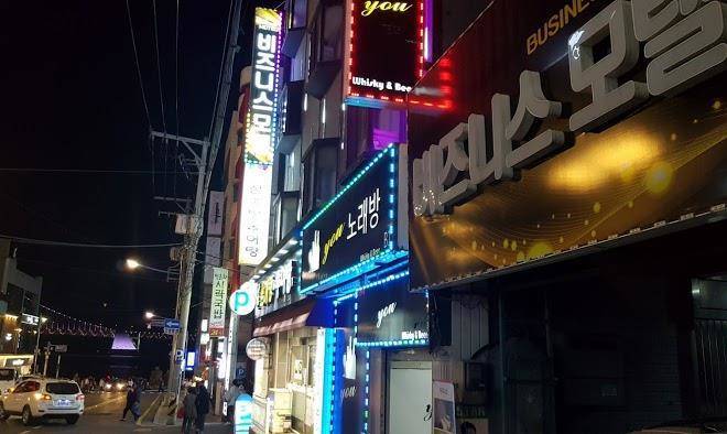 Kyumotel