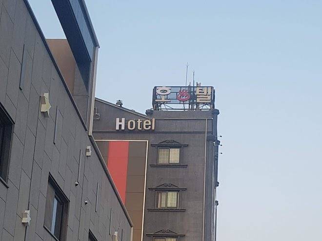 Onyang grand hotel