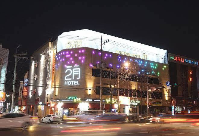 February hotel apsan