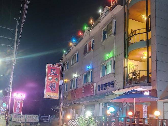 Gangchon travel memories