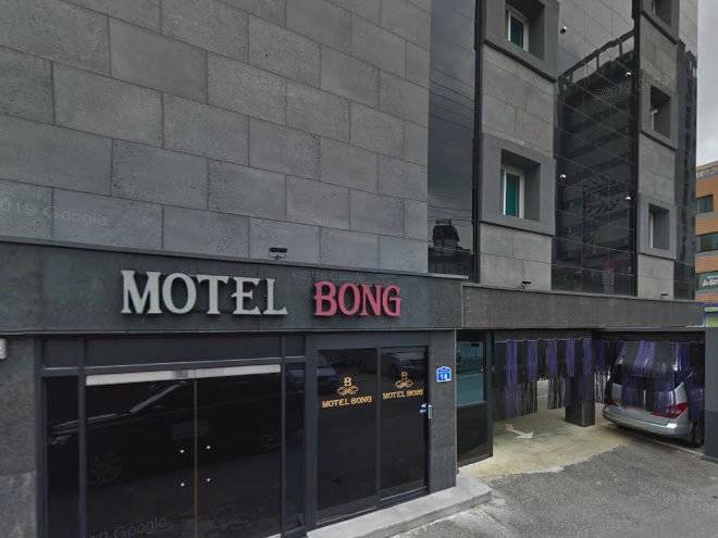 Bongmotel