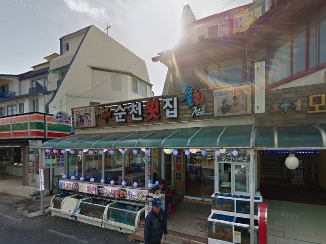 New Hosujang Motel Image