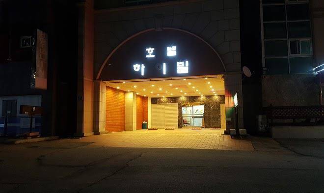 Ls tourist hotel