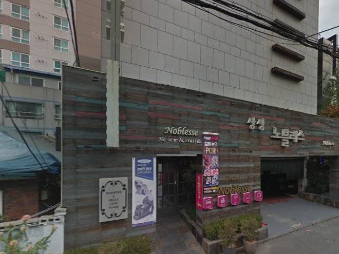 Nobless hotel