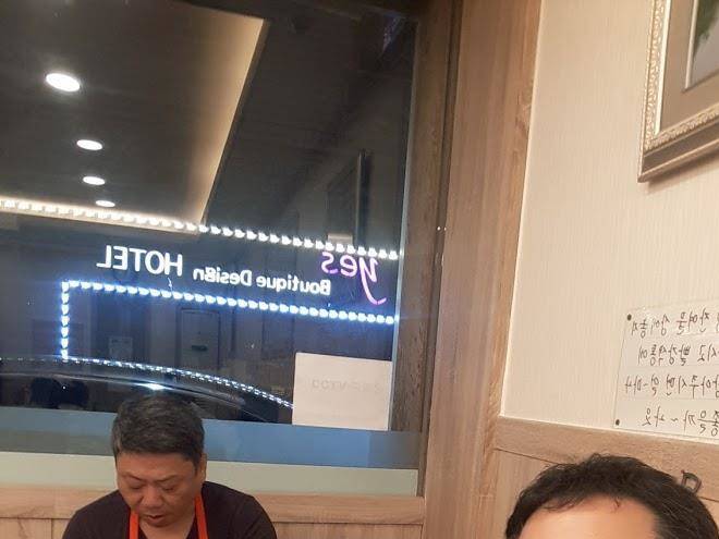 Yes Hotel Bucheon Image