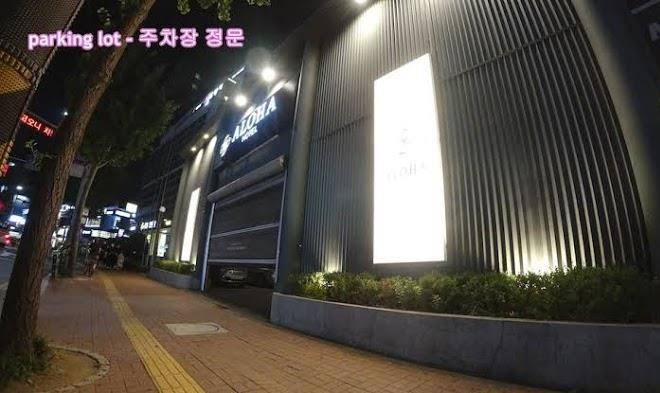 Hanam aloha hotel