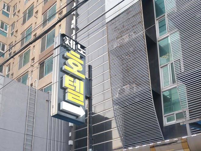 Hotel bien