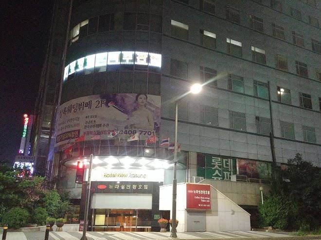 Hotel biz ansan