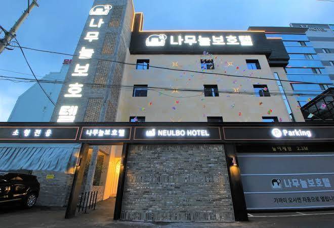 Neulbo hotel