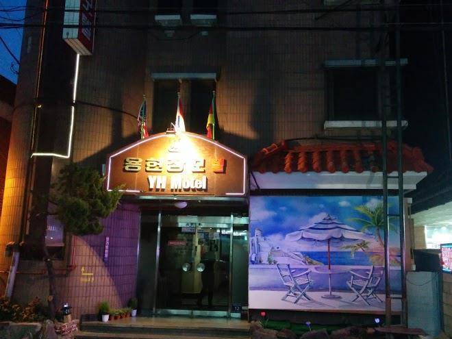 Yongsite motel