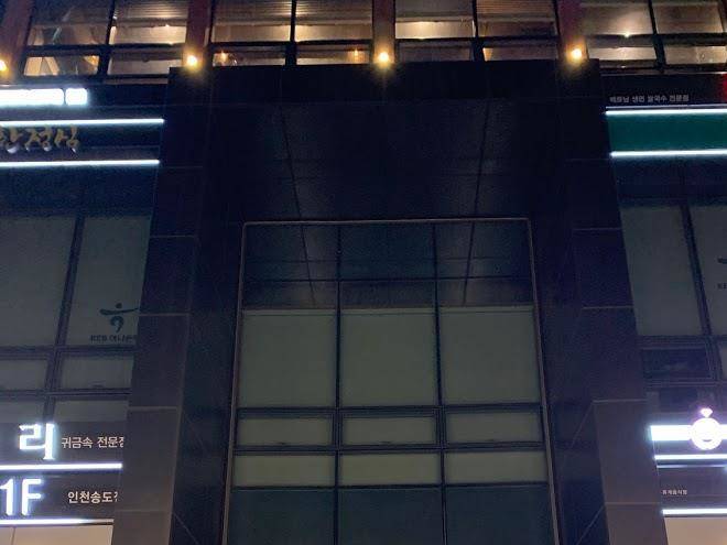 The november stay in honestar