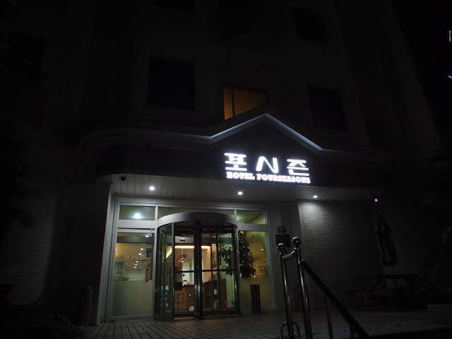 Hotel four seasons jeju