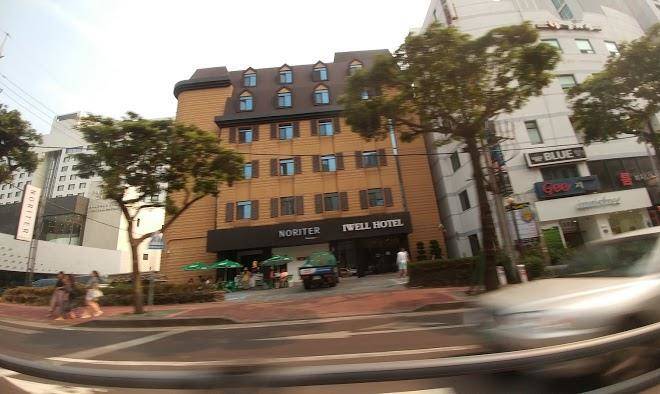 Iwell hotel