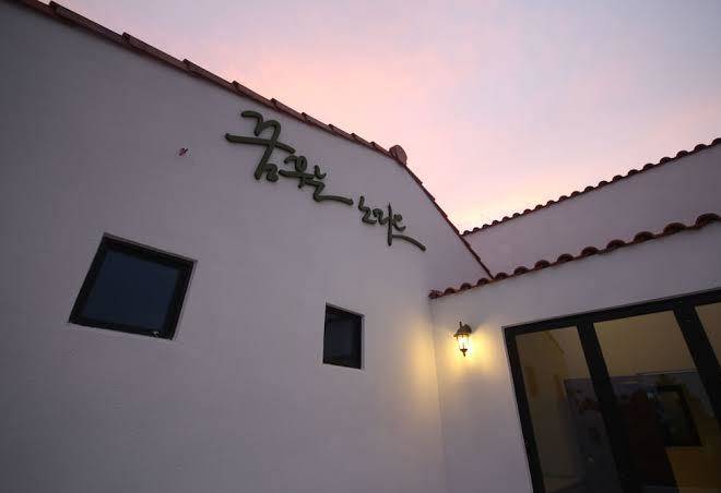 Nomad pension