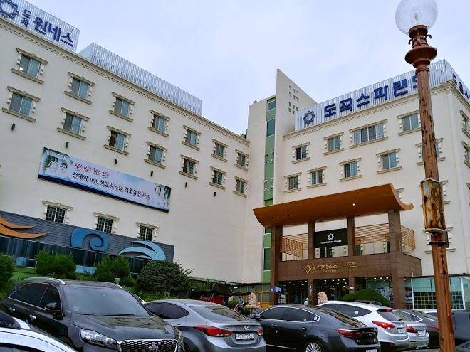 Keunsaem Minbak Image