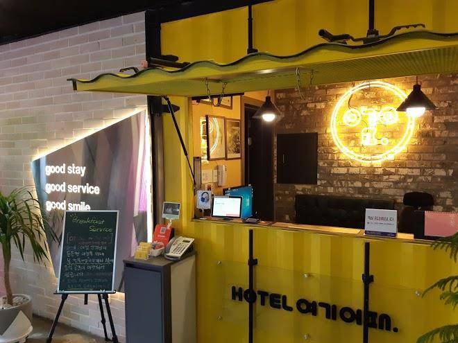Hotel yeogiuhtte suncheon