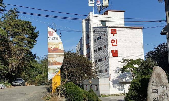 Motel top