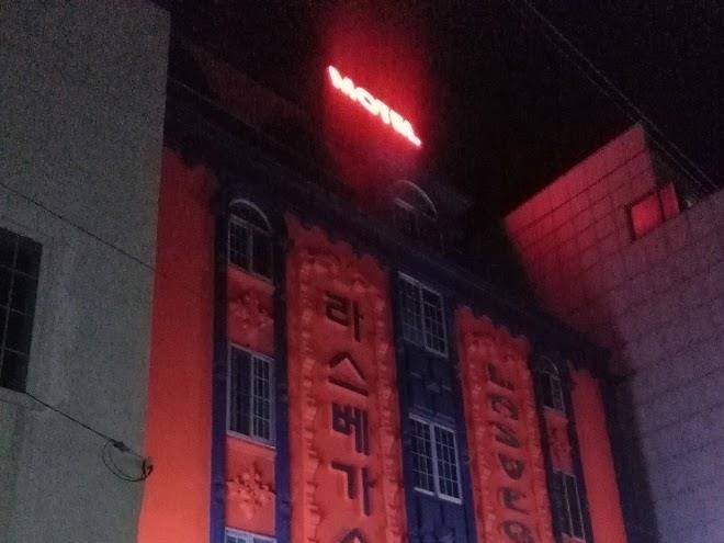 Yeosu art land culture & resort