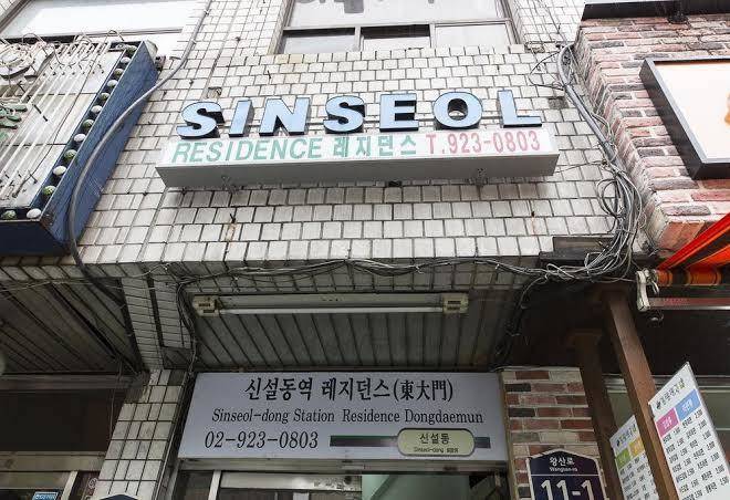 Sinseoldong Station Residence Image
