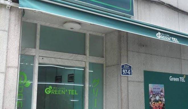 Greentel Jongno Image