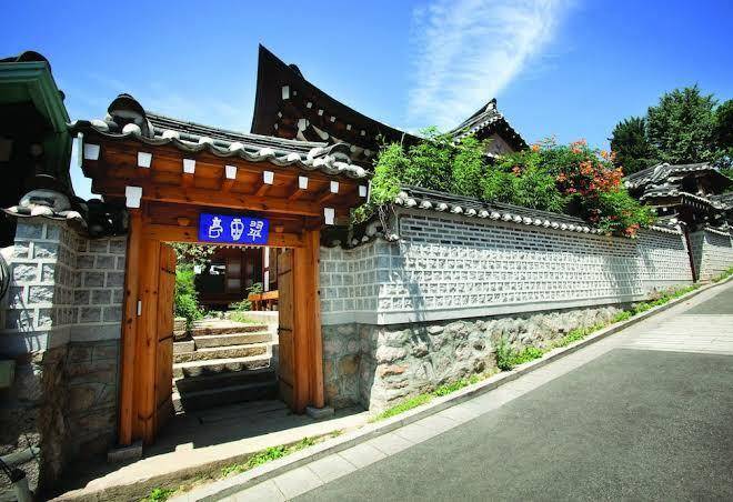 Rakkojae seoul annex chiwoonjung spa suites