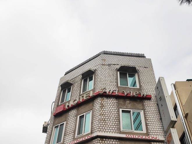 Artview hotel