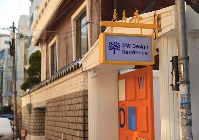 Dw design residence