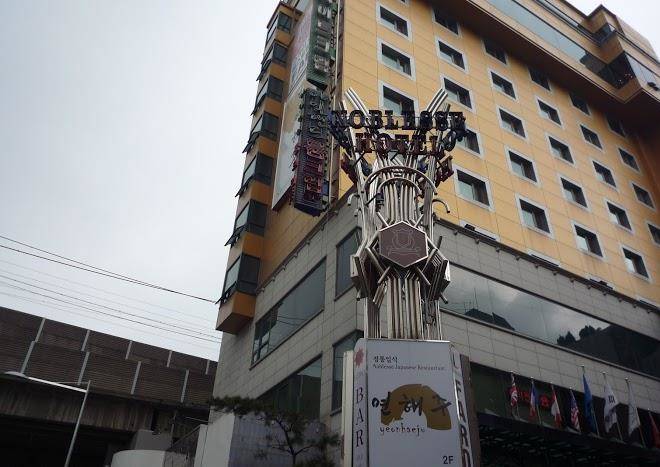 Noblesse Tourist Hotel Image