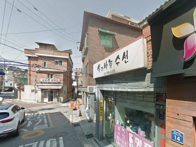 Beauty of korea