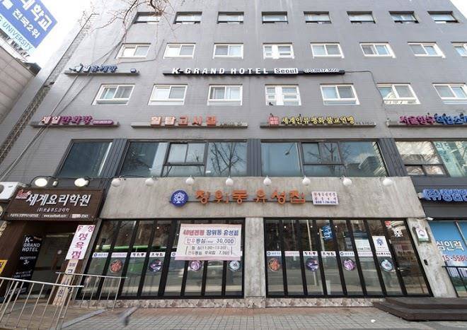 K grand hotel seoul