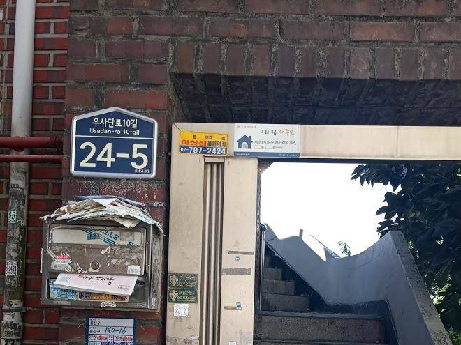 Woman Alibaba Female Only Image