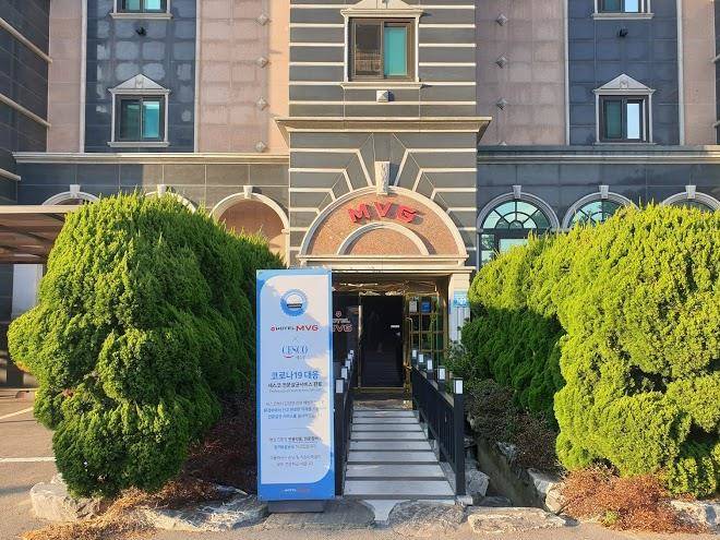 Hotel mvg