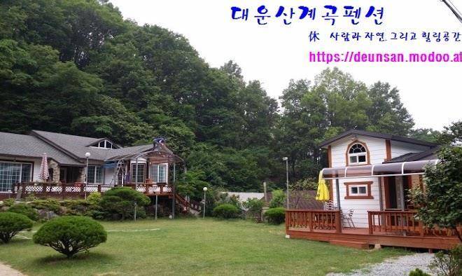 Yangsan pasta hotel