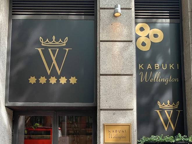 Kabuki wellington