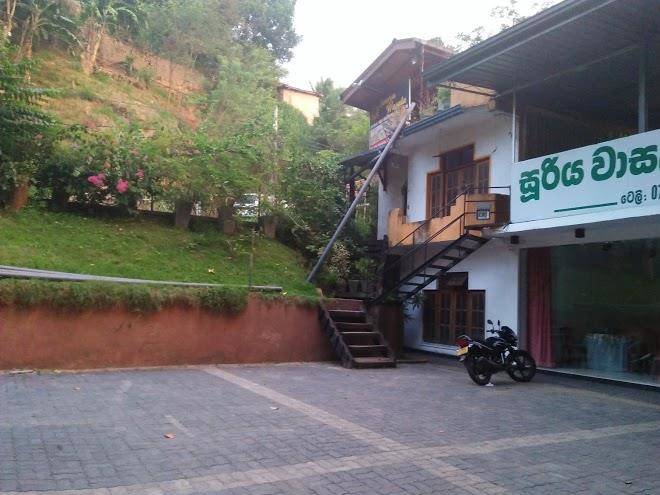 Sooriya wasala