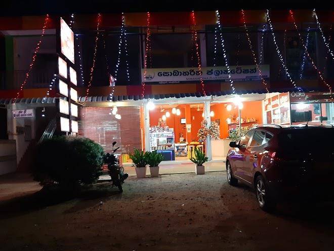 Minimuthu family restaurant