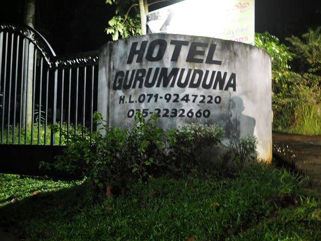 Gurumuduna walawwa hotel