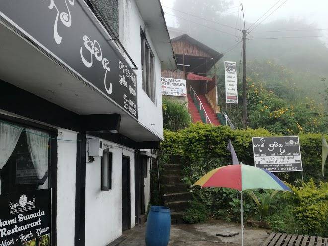 Gami suwadha restaurant