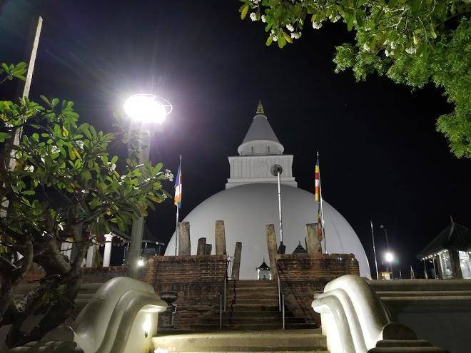Ranara Kataragama Image