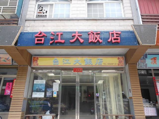 Tai jiang hotel