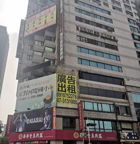 Newhotel