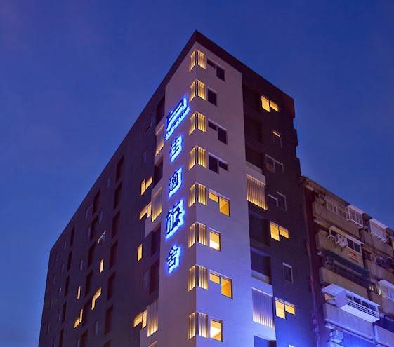 Jia's inn