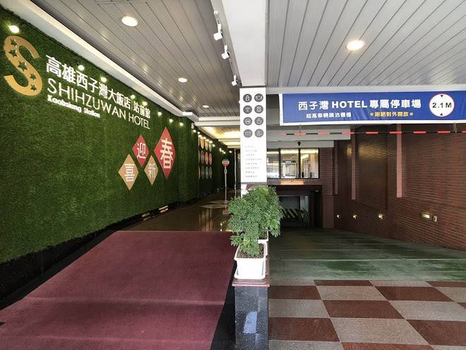 Shihzuwan hotel kaohsiung station