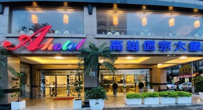 Kaohsiung ahotel