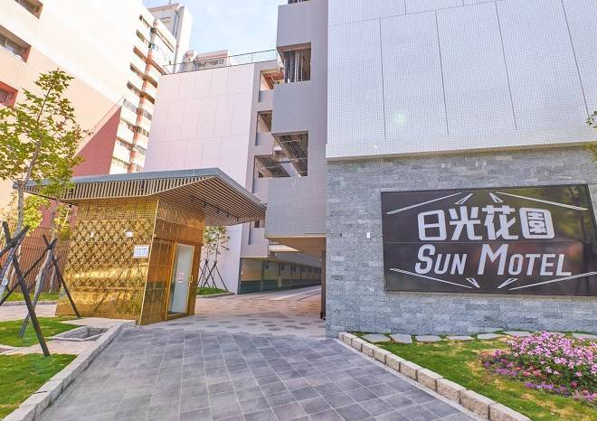 Riguang gaotie boutique hotel