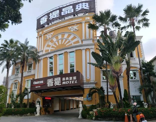 Xiang di jing dian motel