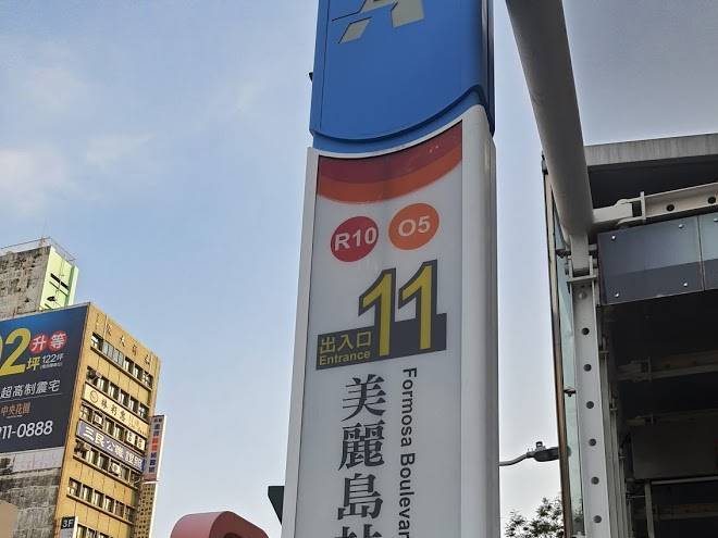 11 i hi hotel